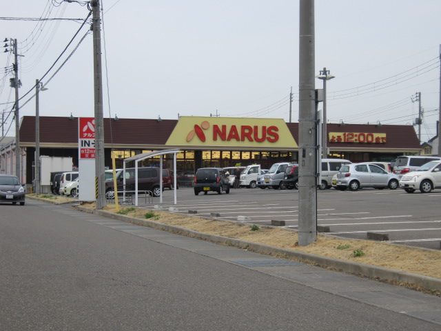 Supermarket. Narusu Kamojima store up to (super) 1582m