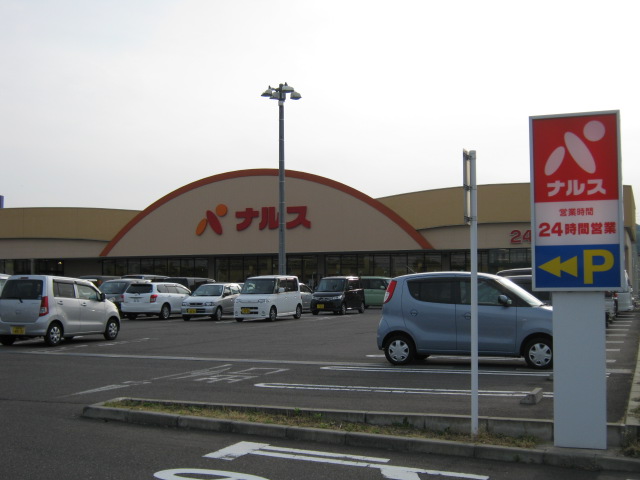 Supermarket. Narusu Kokufu store up to (super) 729m