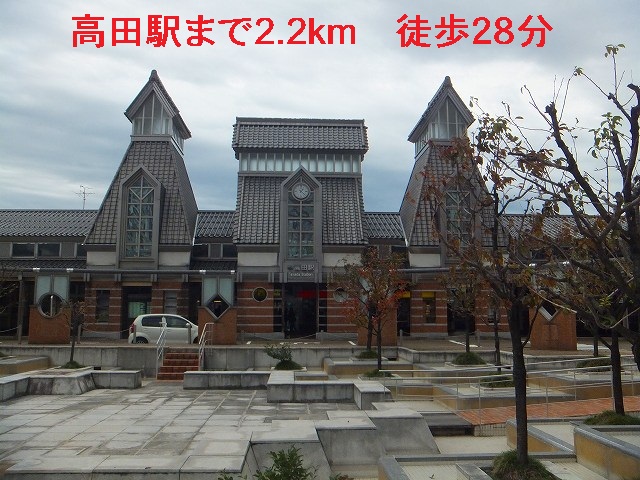 Other. 2200m to Takada Station (Other)