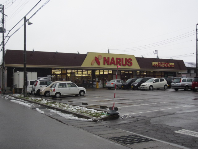 Supermarket. Narusu Kamojima store up to (super) 485m