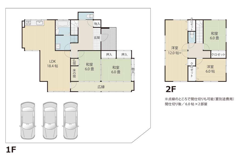 Floor plan. 12,980,000 yen, 5LDK, Land area 295.52 sq m , Building area 141.78 sq m