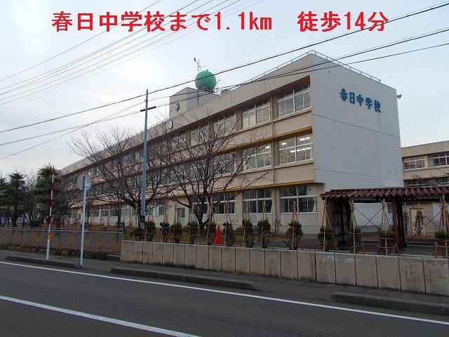 Junior high school. 1100m to Kasuga junior high school (junior high school)