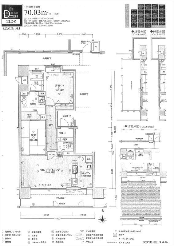 Floor plan. 2LDK, Price 15 million yen, Occupied area 62.68 sq m , Balcony area 13.87 sq m