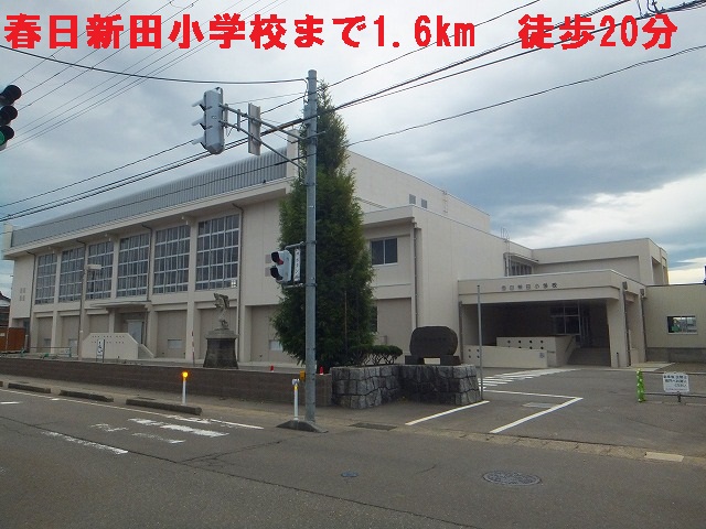 Junior high school. Kasugashinden up to elementary school (junior high school) 1600m