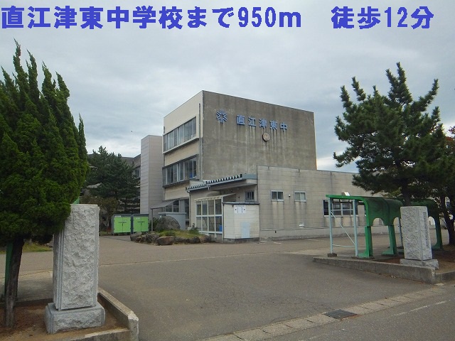 Junior high school. Naoetsu 950m to the east, junior high school (junior high school)