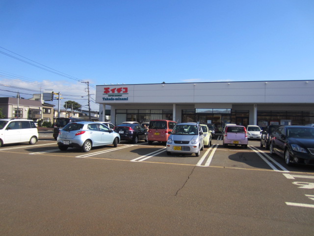 Supermarket. Ichinohe Takada Minamiten to (super) 283m