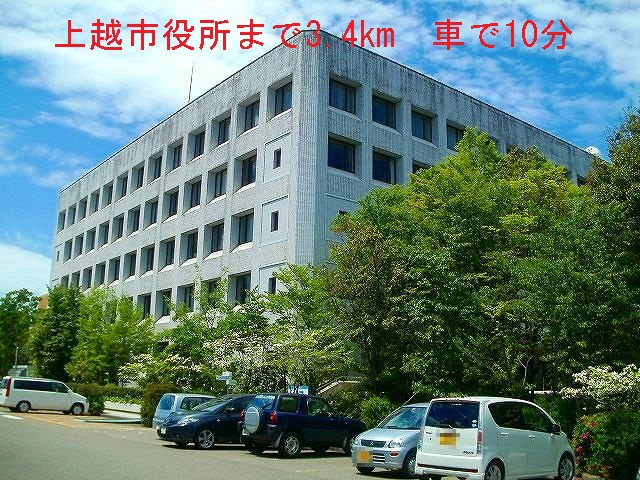 Government office. 3400m to Joetsu City Hall (government office)