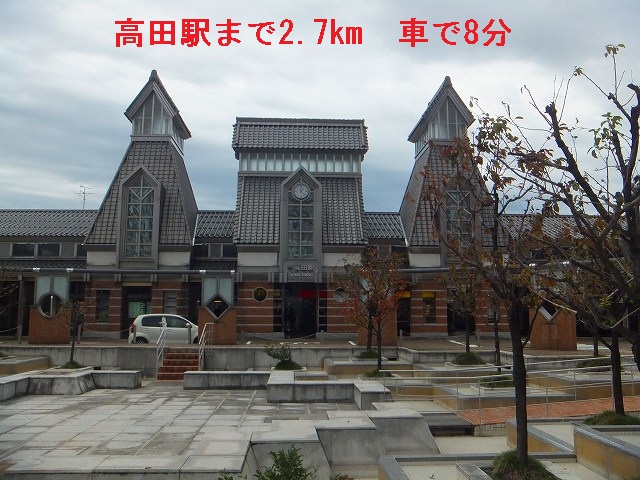 park. 2700m to Takada Station (park)