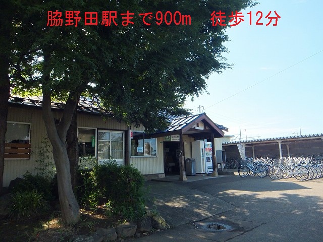 Other. 900m until Wakinoda Station (Other)