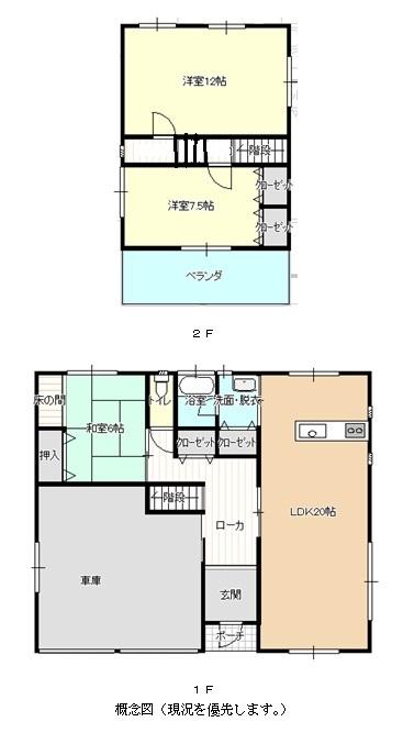 Floor plan. 18,800,000 yen, 3LDK, Land area 239.26 sq m , Building area 137.45 sq m