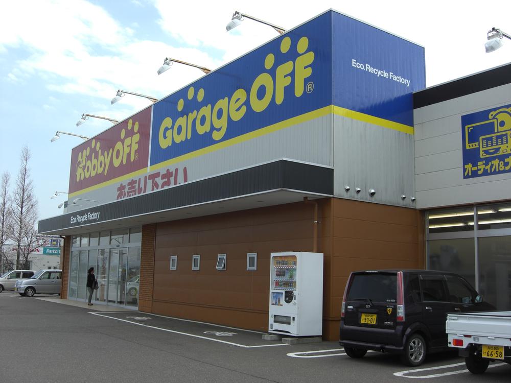 Other Environmental Photo. Hobby off ・ Garage off on Professor 1200m toys and games to Ohmae shop, It is a shop dealing with such as car accessories and tires!