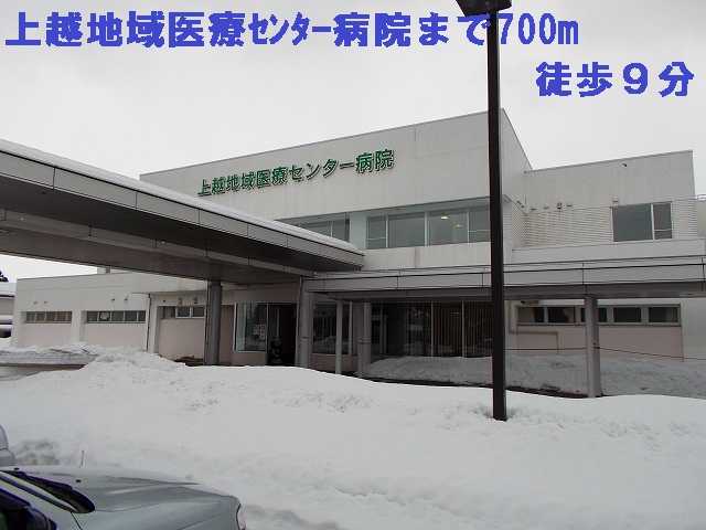 Hospital. 700m to Joetsu Regional Medical Center Hospital (Hospital)