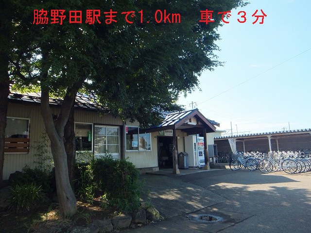 Other. 1000m to Wakinoda Station (Other)