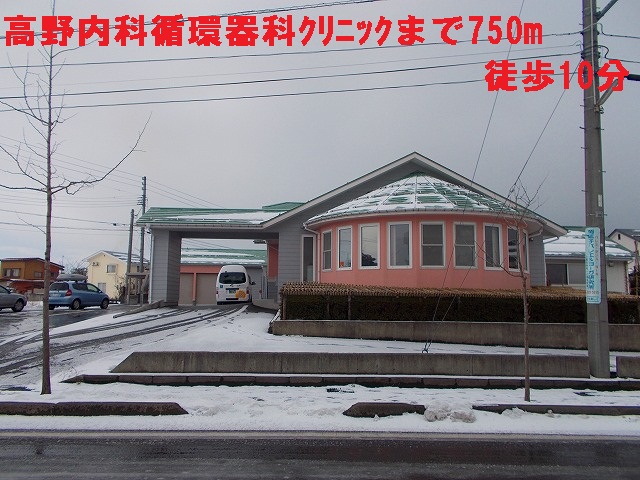 Hospital. 750m to Takano internal medicine Cardiology Clinic (hospital)