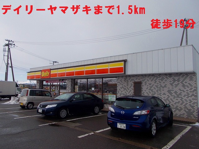 Convenience store. 1500m until the Daily Yamazaki (convenience store)