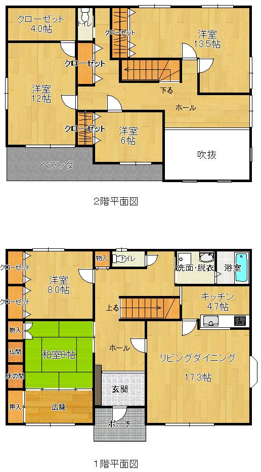 Floor plan. 24,800,000 yen, 5LDK, Land area 390.34 sq m , Building area 205.35 sq m