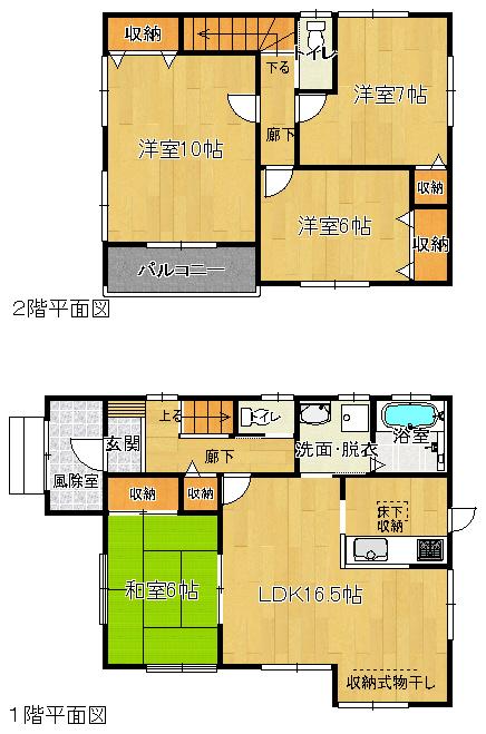Floor plan. 21,980,000 yen, 4LDK, Land area 183.96 sq m , Building area 111.63 sq m