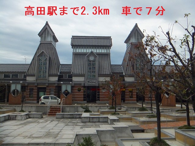 Other. 2300m to Takada Station (Other)