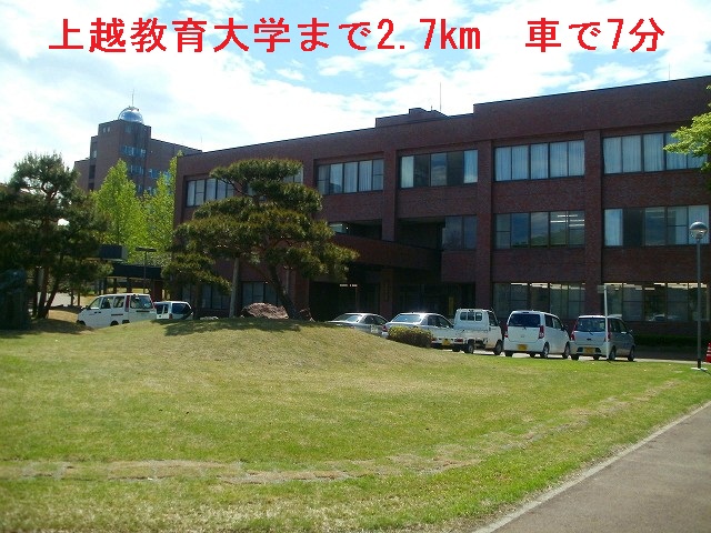 University ・ Junior college. Joetsu University of Education (University of ・ 2700m up to junior college)