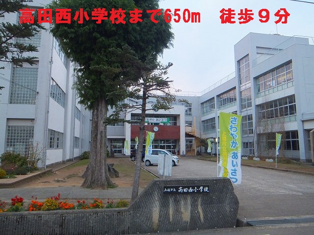 Primary school. Takada Nishi Elementary School until the (elementary school) 650m