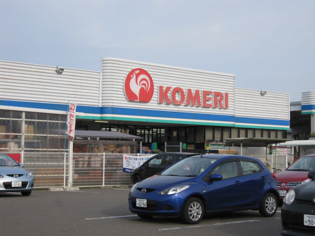 Home center. Komeri Co., Ltd. home improvement Joetsu Kokubu store up (home improvement) 444m