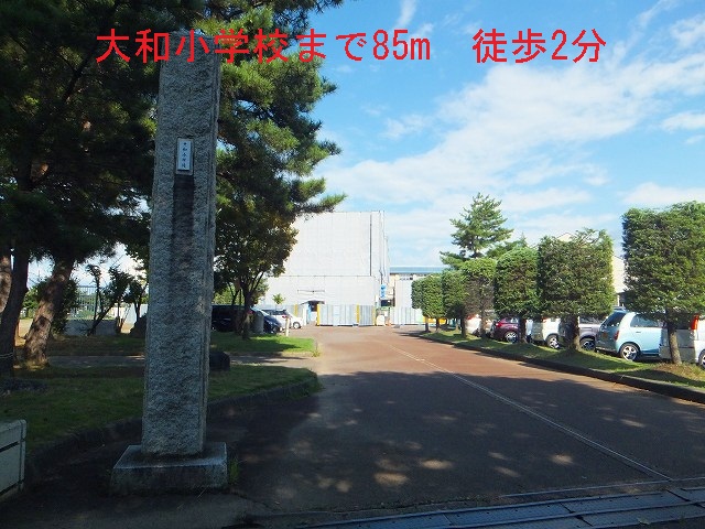 Primary school. Yamato to elementary school (elementary school) 85m