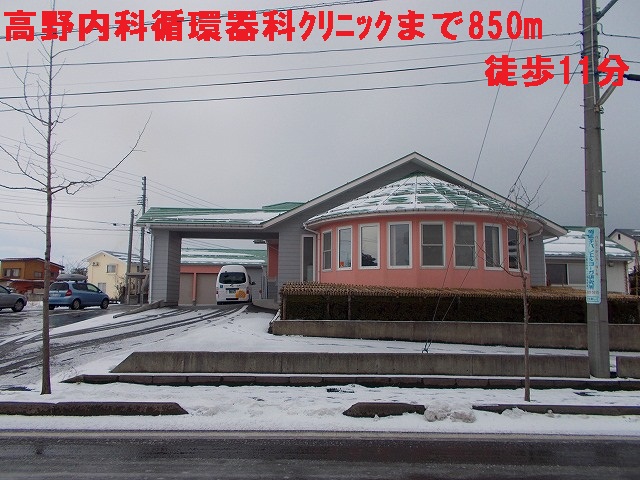 Hospital. 850m to Takano internal medicine Cardiology Clinic (hospital)