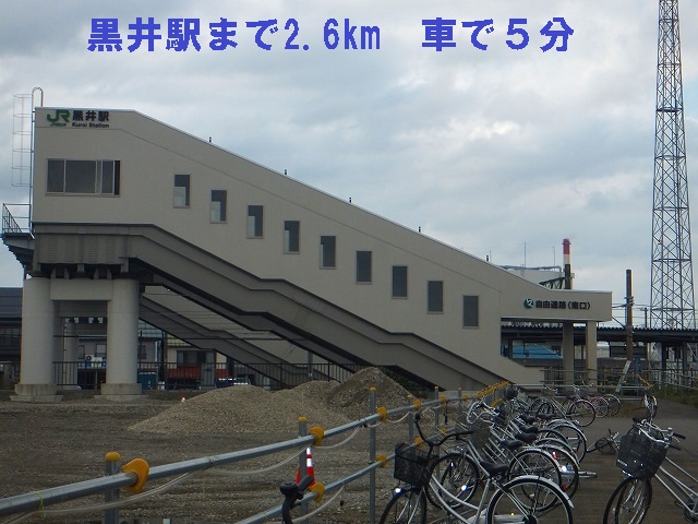 Other. 2600m to Kuroi Station (Other)