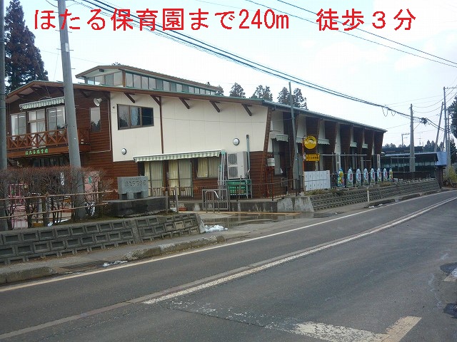 kindergarten ・ Nursery. Firefly nursery school (kindergarten ・ 240m to the nursery)