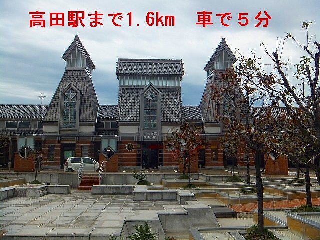 Other. 1600m to Takada Station (Other)