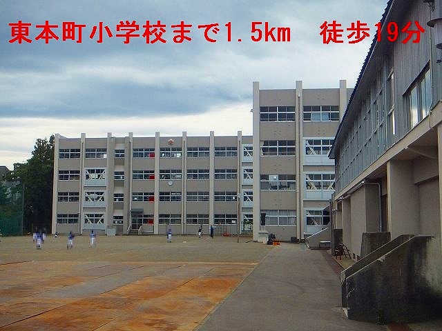 Primary school. Tomoto Town, 1500m up to elementary school (elementary school)