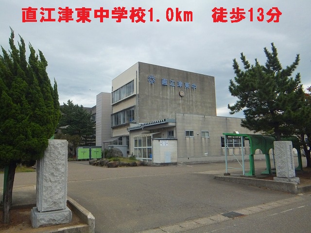 Junior high school. Naoetsu 1000m to the east, junior high school (junior high school)