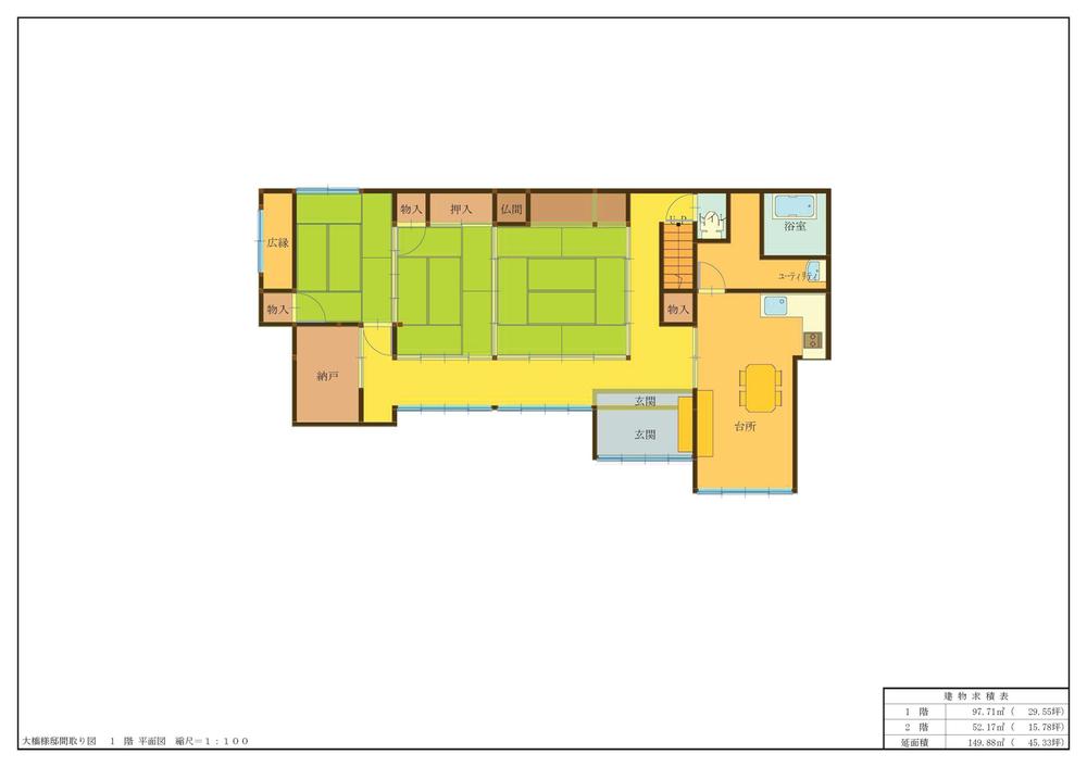 Floor plan. 3.8 million yen, 6DK + S (storeroom), Land area 207.21 sq m , Building area 149.88 sq m