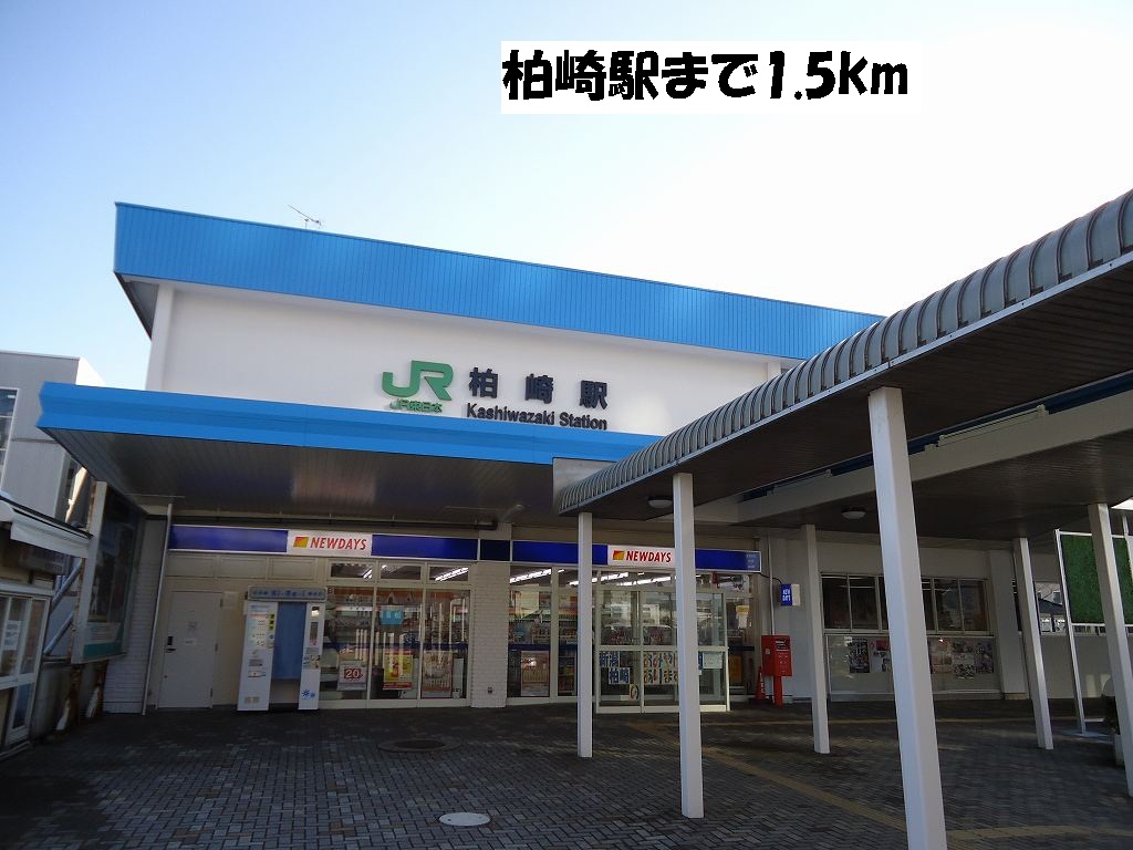 Other. 1500m to Kashiwazaki Station (Other)