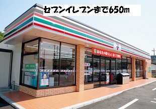 Convenience store. 650m to Seven-Eleven (convenience store)