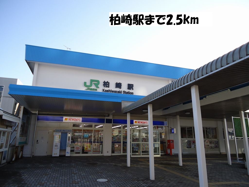Other. 2500m to Kashiwazaki Station (Other)