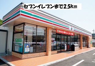 Convenience store. 2500m to Seven-Eleven (convenience store)