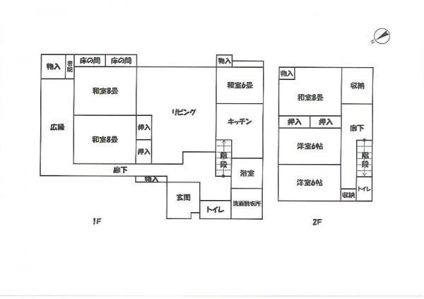 Floor plan. 13.8 million yen, 5LDK, Land area 336.92 sq m , Building area 179.05 sq m 5LDK