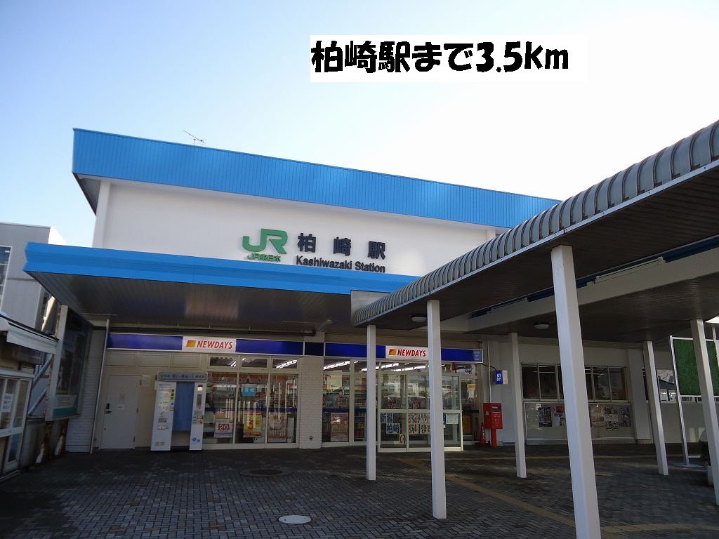 Other. 3500m to Kashiwazaki Station (Other)
