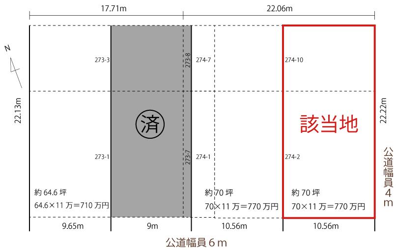 Compartment figure. Land price 7.7 million yen, Land area 237.7 sq m There are two compartments In addition to this!