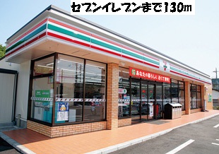 Convenience store. 130m to Seven-Eleven (convenience store)