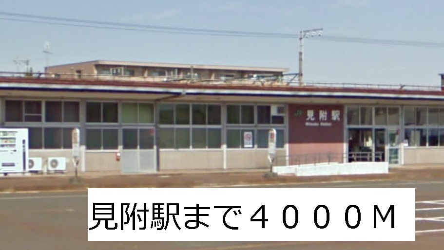 Other. 4000m to Mitsuke Station (Other)