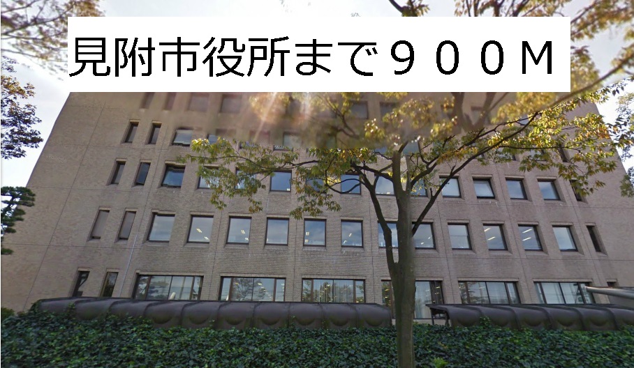 Government office. Mitsuke 900m to City Hall (government office)