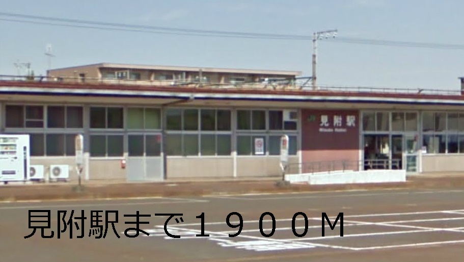 Other. 1900m to Mitsuke Station (Other)