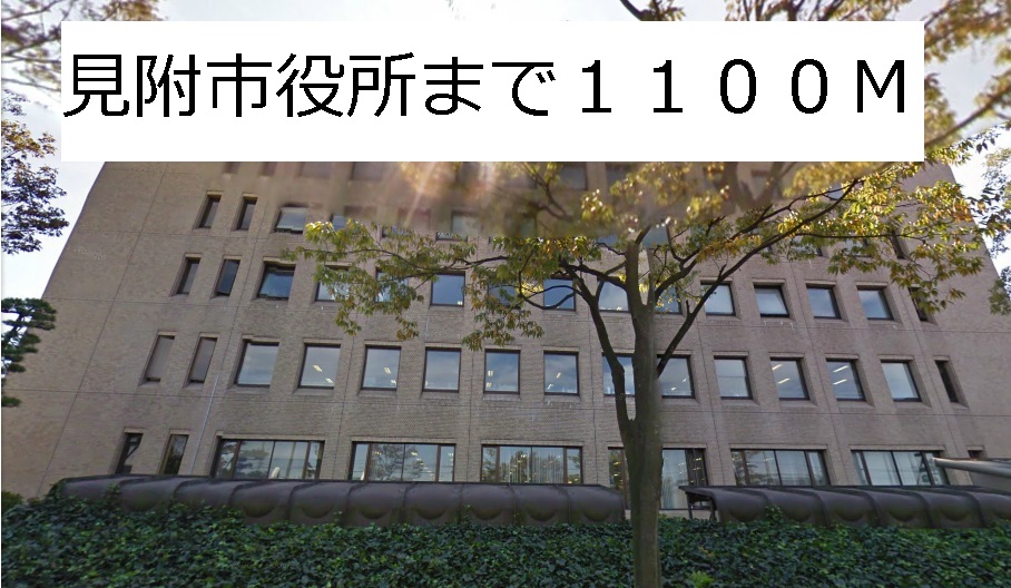 Government office. Mitsuke 1100m up to City Hall (government office)