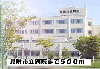 Hospital. 500m to Mitsuke City Hospital (Hospital)