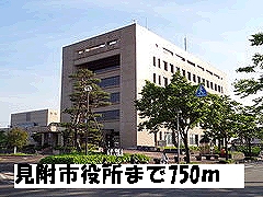 Government office. Mitsuke 750m to City Hall (government office)