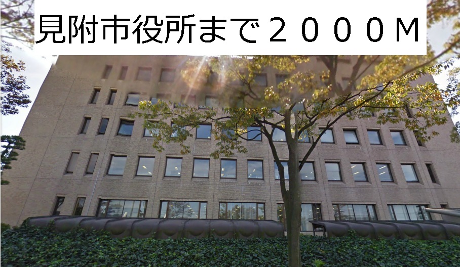 Government office. Mitsuke 2000m up to City Hall (government office)