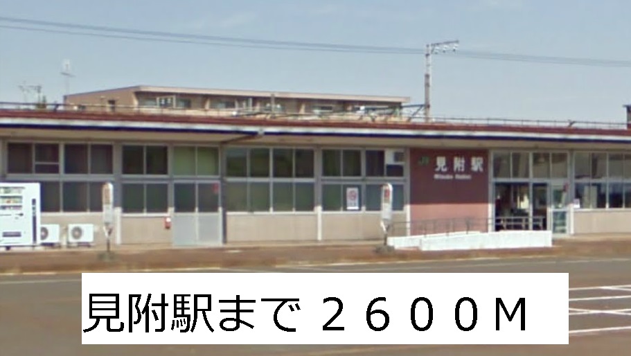 Other. 2600m to Mitsuke Station (Other)
