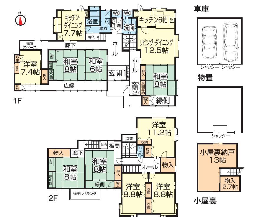 Floor plan. 24,800,000 yen, 9LDDKK, Land area 924 sq m , Building area 298.77 sq m floor plan